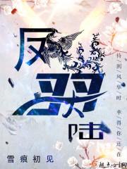 他们要我当圣母,我偏成阎罗封面