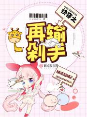 英伦霸主封面