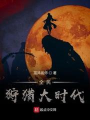 四合院:苟在轧钢厂保卫科很舒服封面