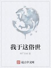 末日游戏之被动无敌封面