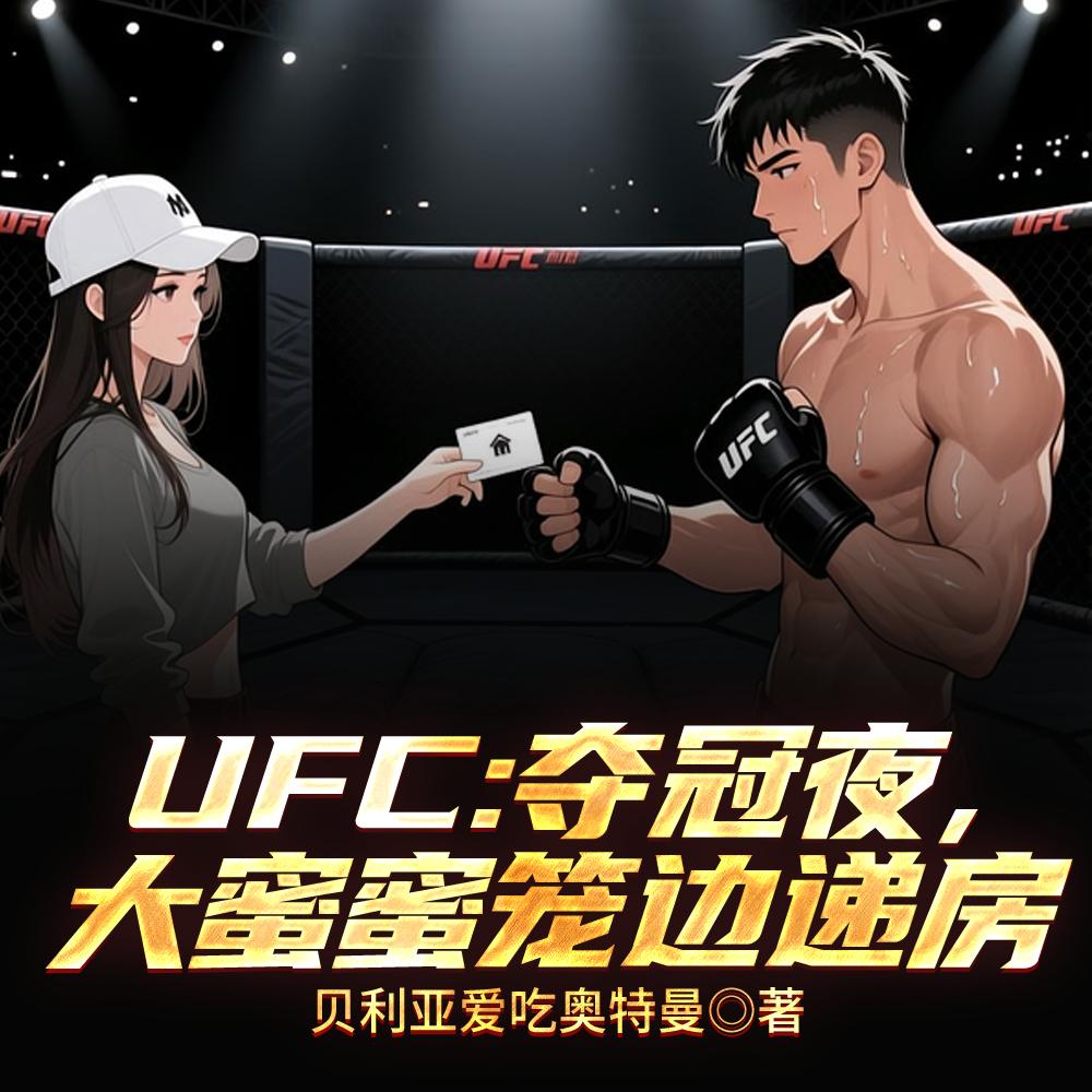 虾仁大明皇太孙封面