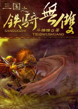 新疆考入北大清华名单封面