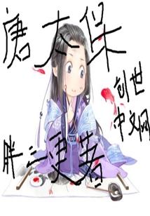 放开,为师不是这样的人!封面