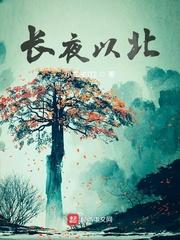 分手半年相亲重逢，年下弟弟步步紧逼封面