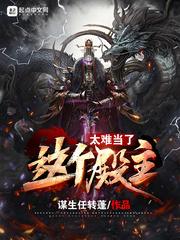 一个小寡妇封面