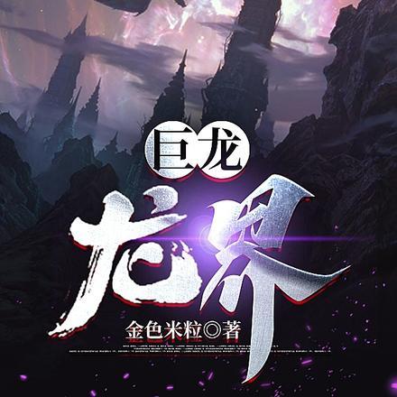 敲骨吸髓？娇娇断亲嫁恶夫坐凤位封面