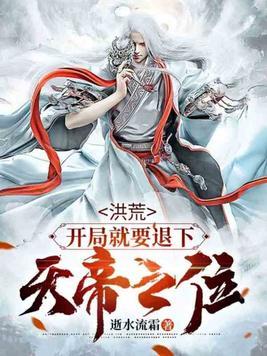全家吸我血?七零长姐手撕白眼狼封面