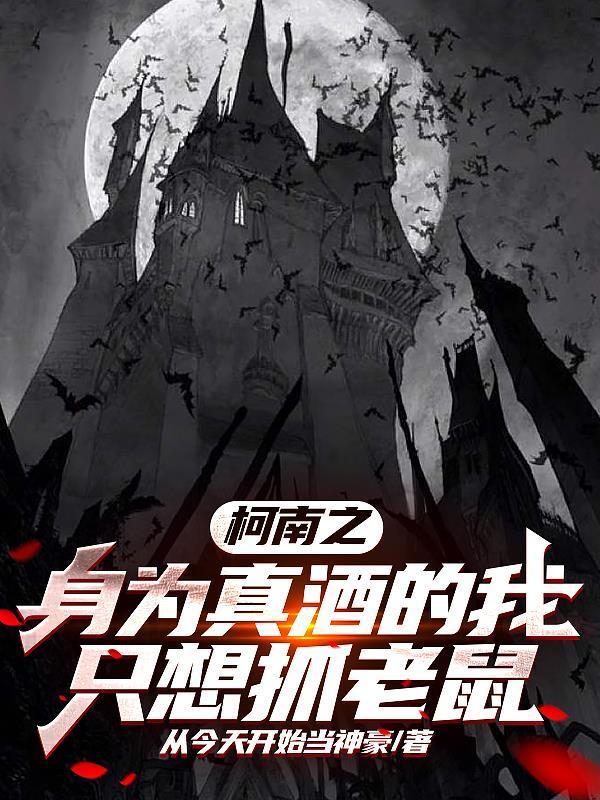 公卿骨全诗封面