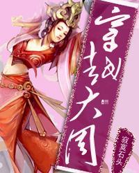 陪穷男友创业十五年，他转头娶小三，我霸气撤资封面