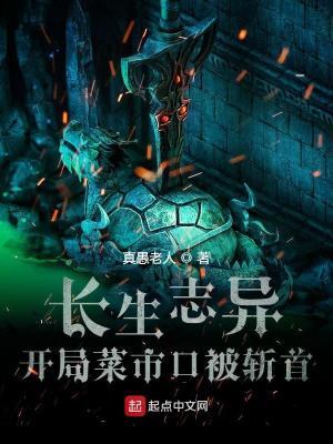 终极火力txt百度封面