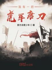 深渊院线封面