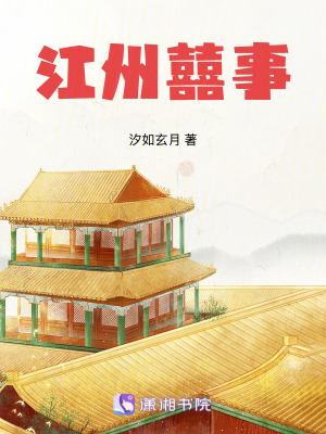 野火烧灼翎封面
