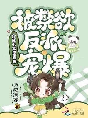 月光鉴封面