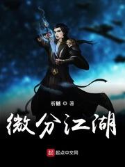 穿越之女尊我左拥右抱封面