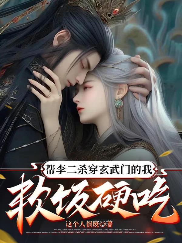 日向宗家的悠哉日子封面
