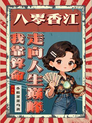 天启粮饷封面