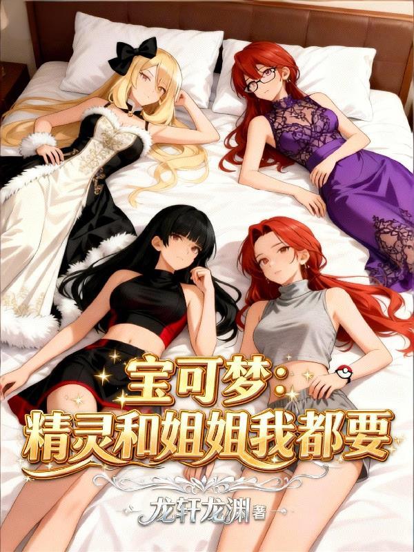 创世序列封面