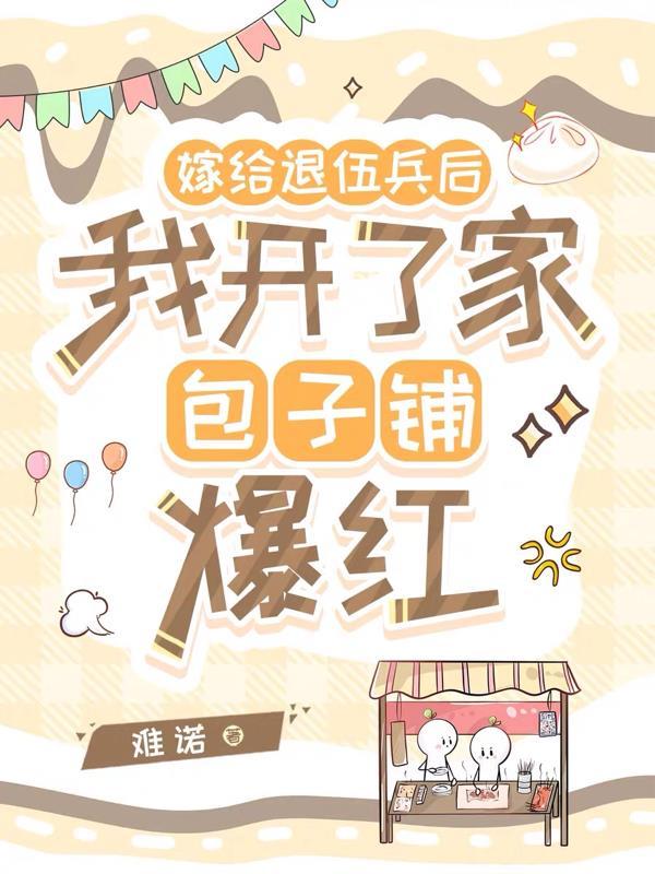顶级钱术封面