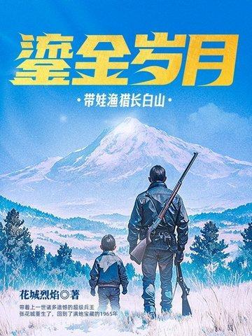 退婚逆袭系统来了无错版封面