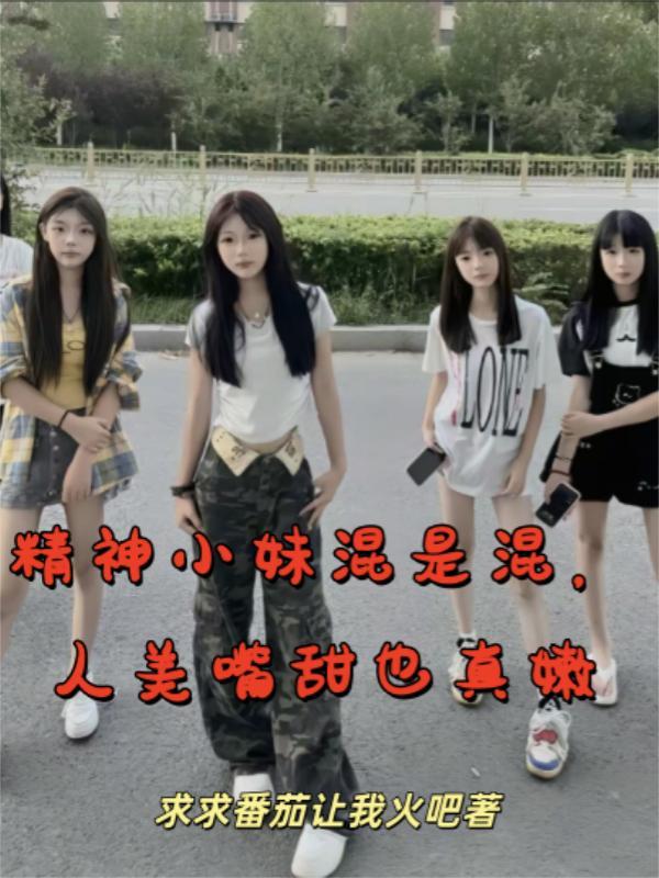 我叫张大拿封面