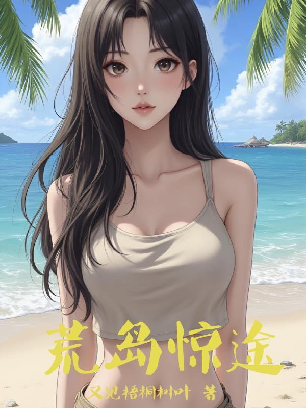 每天都在为了送死而努力[全息封面