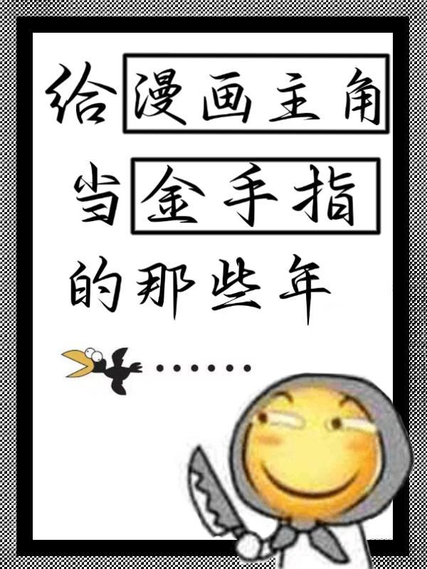 我的双眼能见鬼全文免费阅读封面