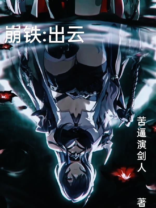 鬼打墙是真实存在的吗封面
