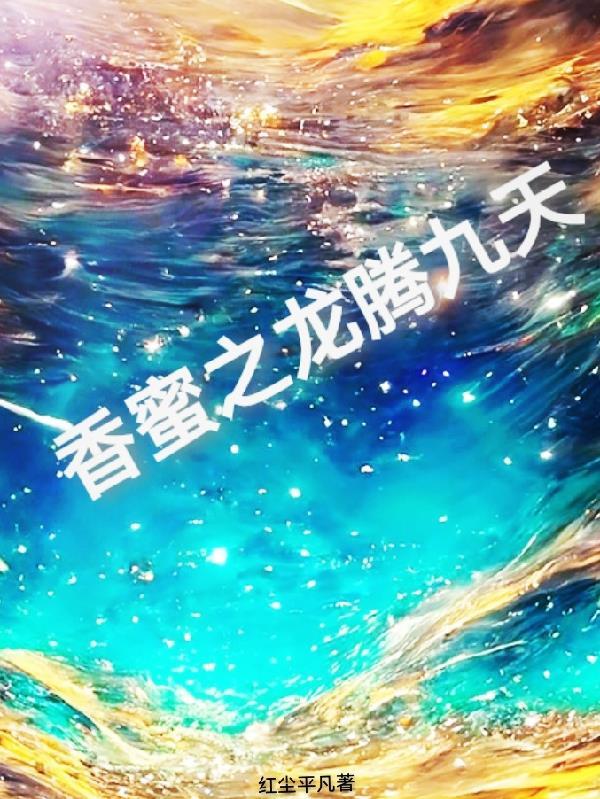 探案卷宗封面