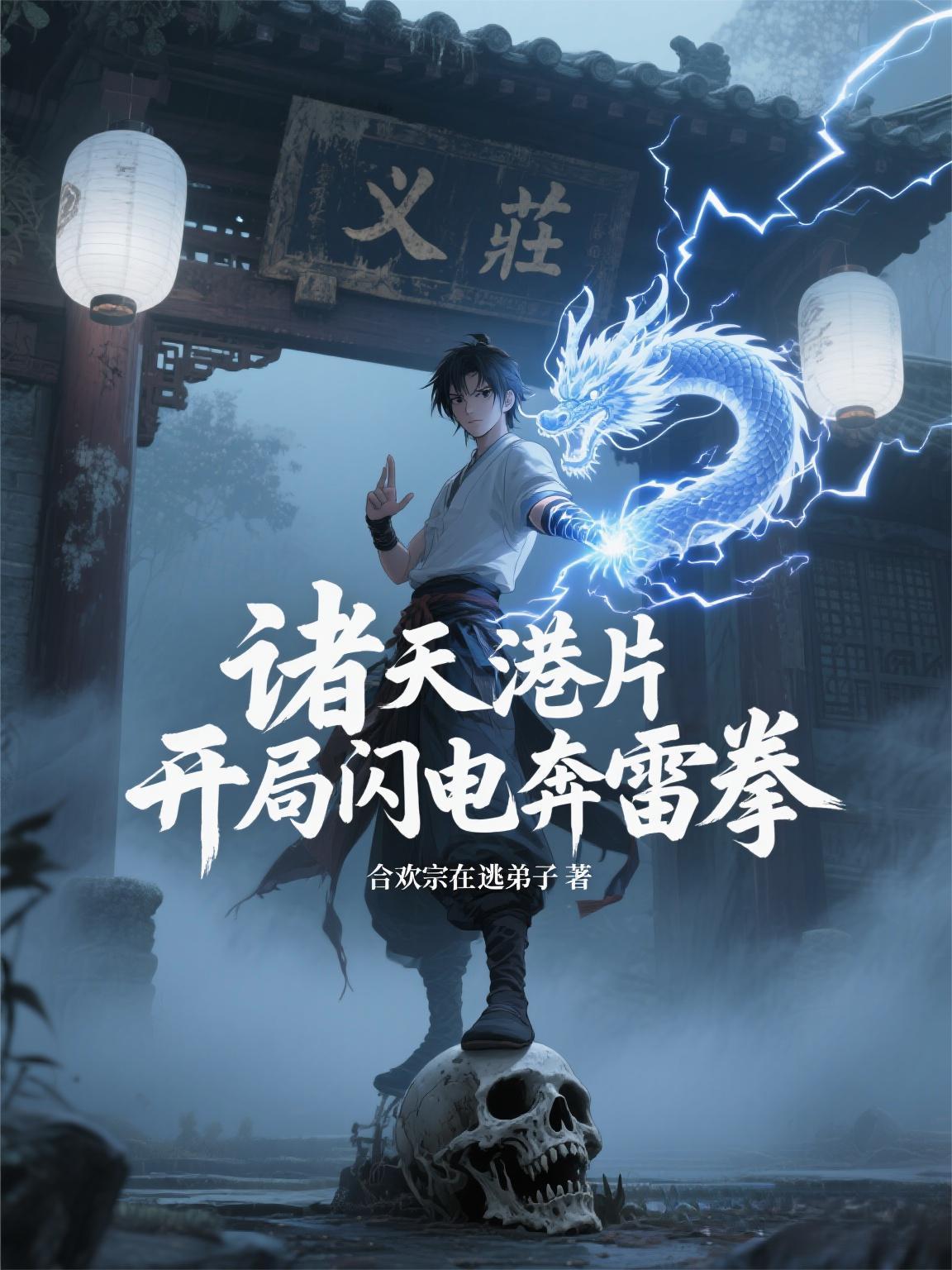 七夜讲的什么封面