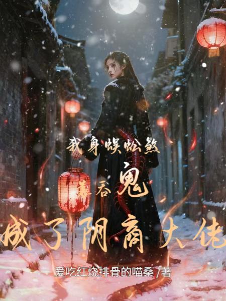 世间所有相遇都是久别重逢封面