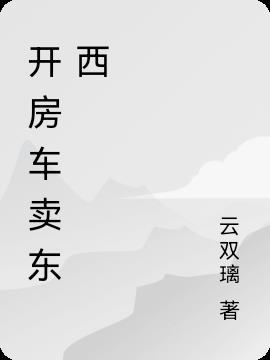 源力主宰封面