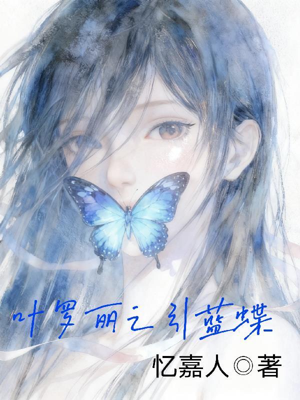 卡牌新世界封面