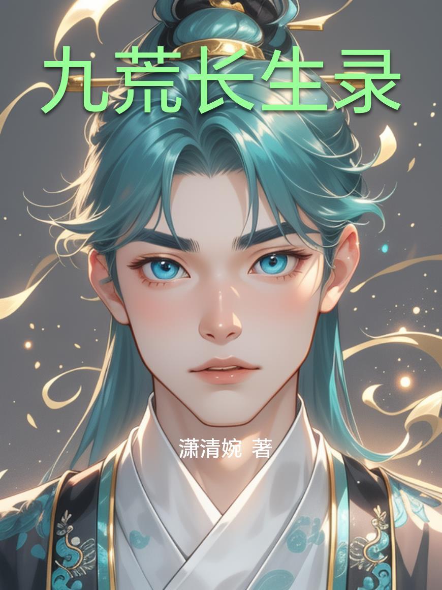 修仙掌门模拟器兑换码封面