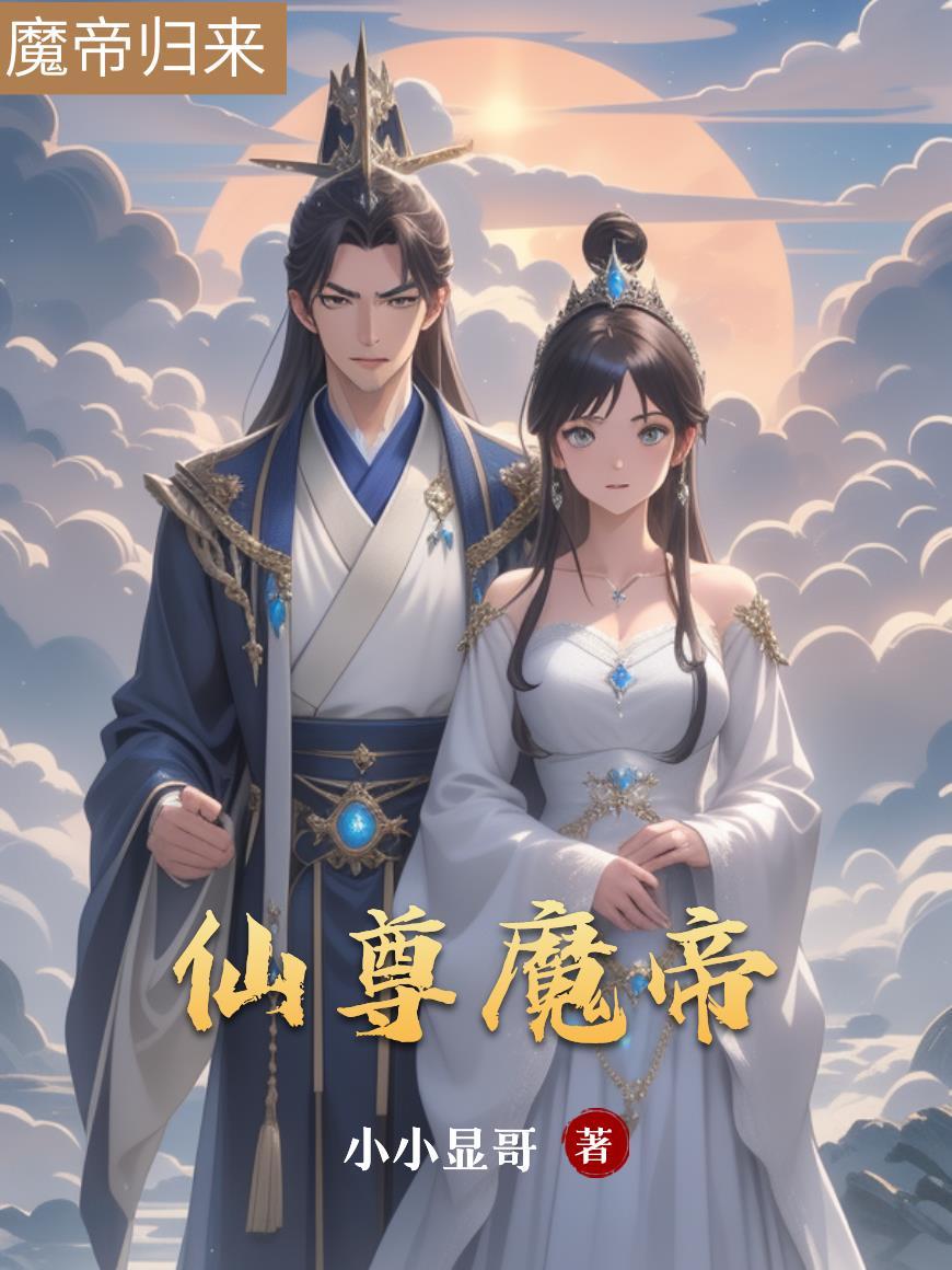 最强特种兵之战鹰封面