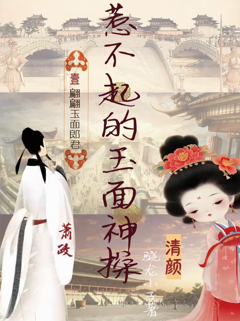 逆明1644封面