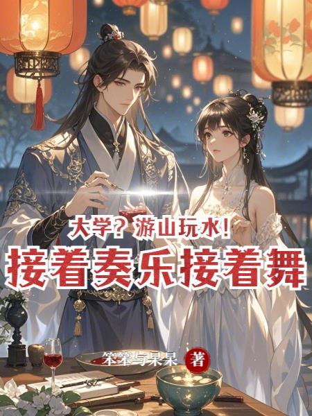三国之七美人封面