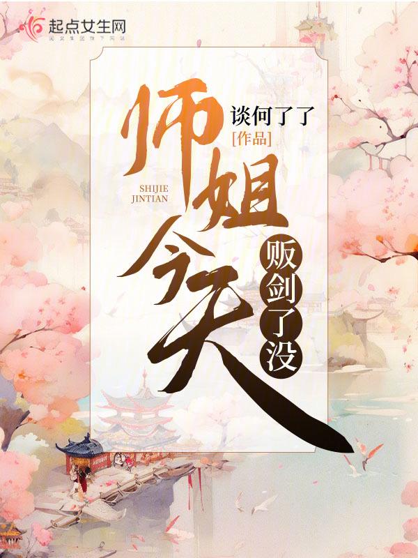 最强雇佣兵封面