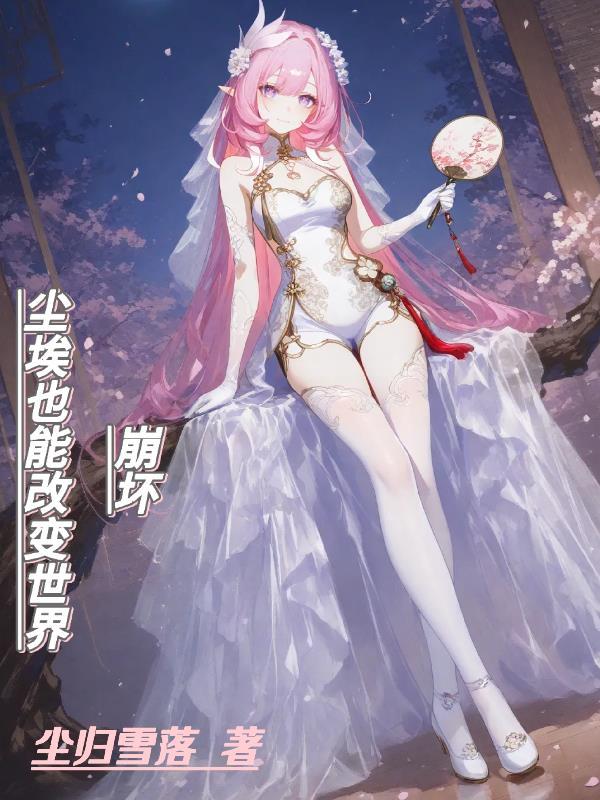 谋入相思封面