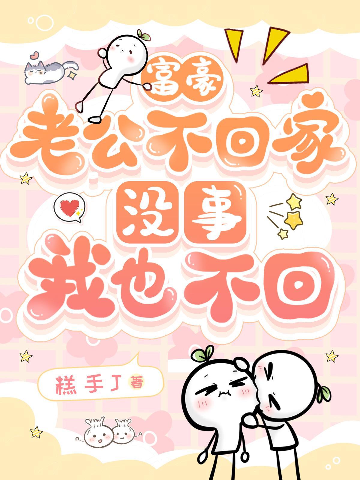绝世武功陈扬封面