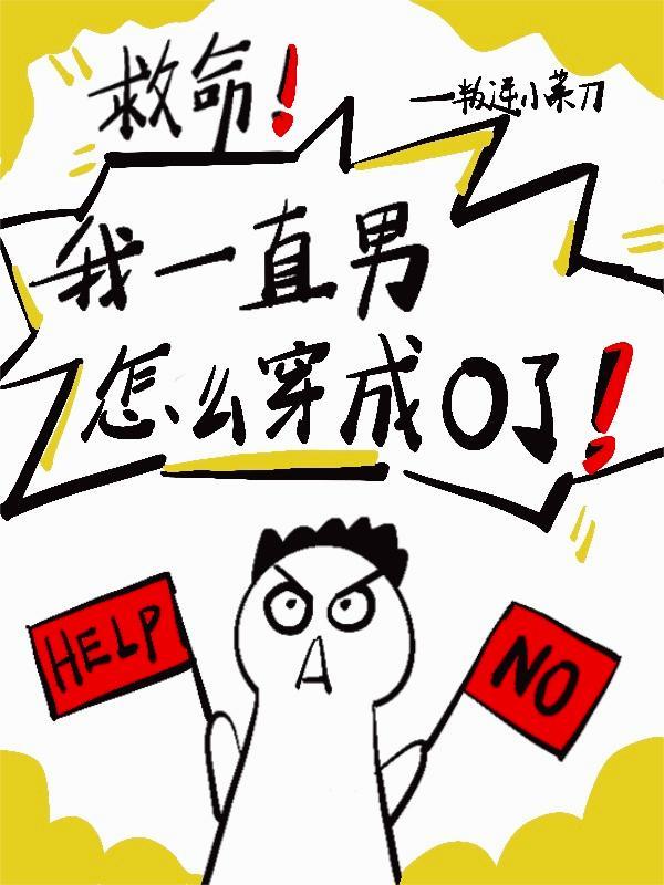 盘古天书之战气凌霄封面