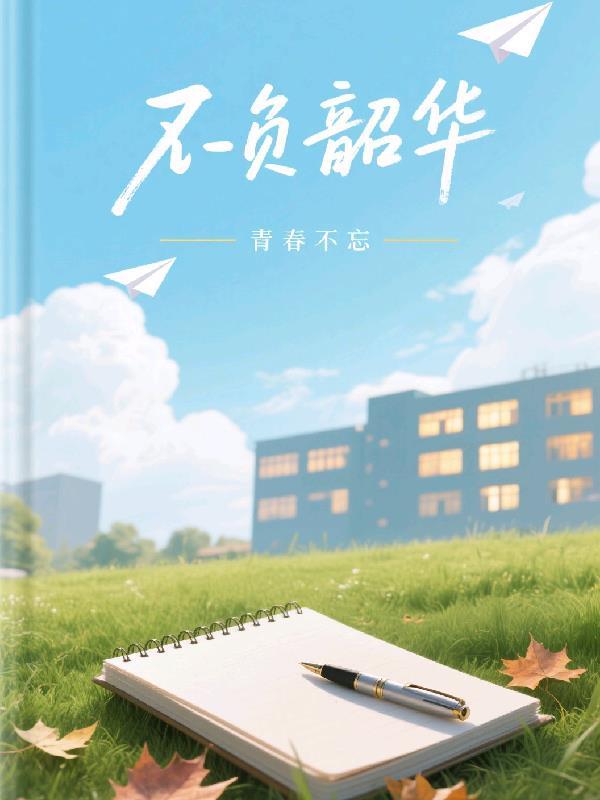 神奇宝贝：王者降临封面