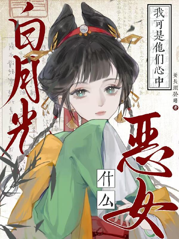 狐妖：武道为王封面
