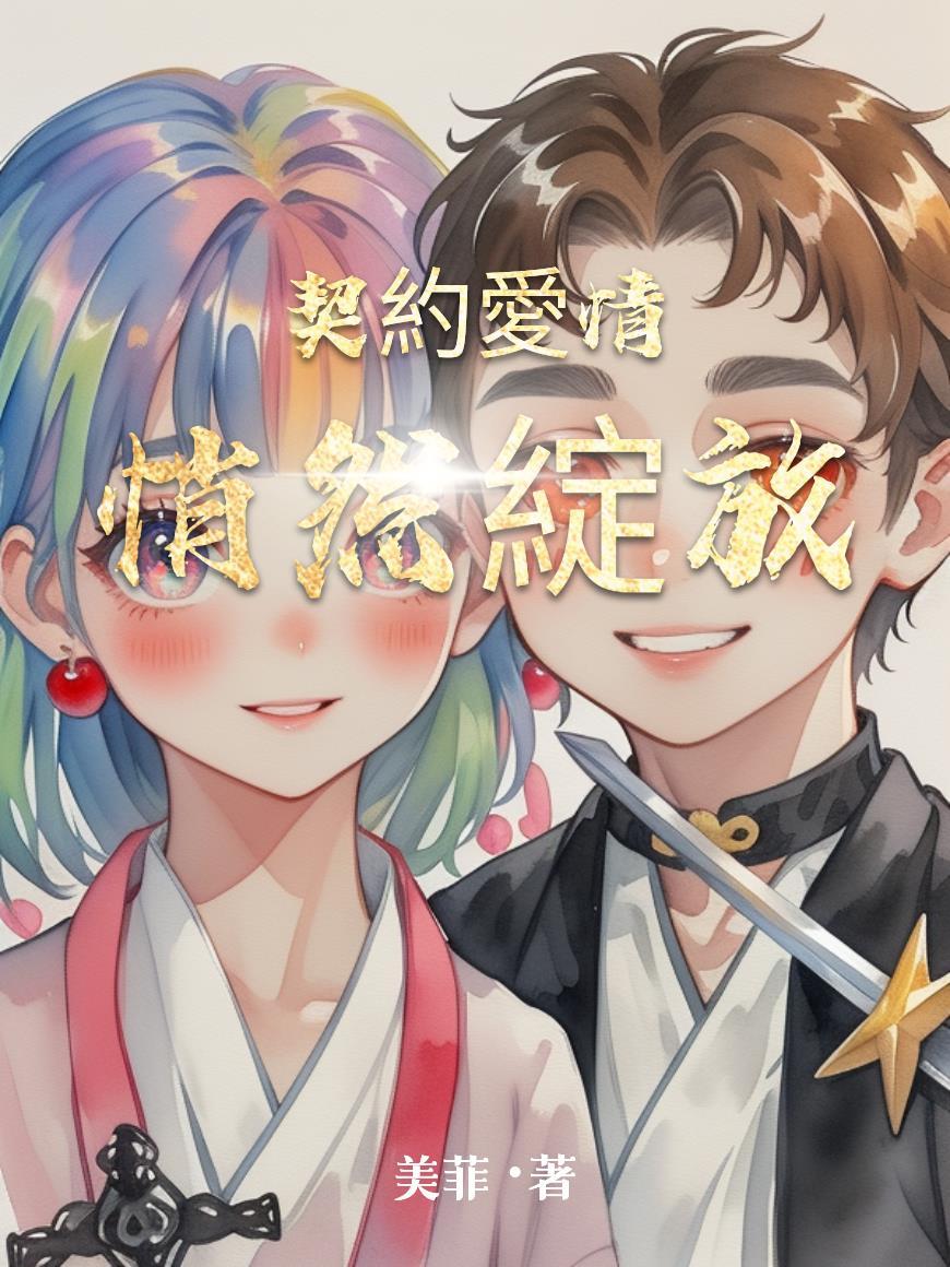 亏本可以让我成为世界首富封面