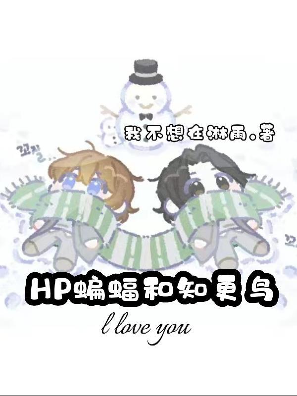 隐国继承人封面