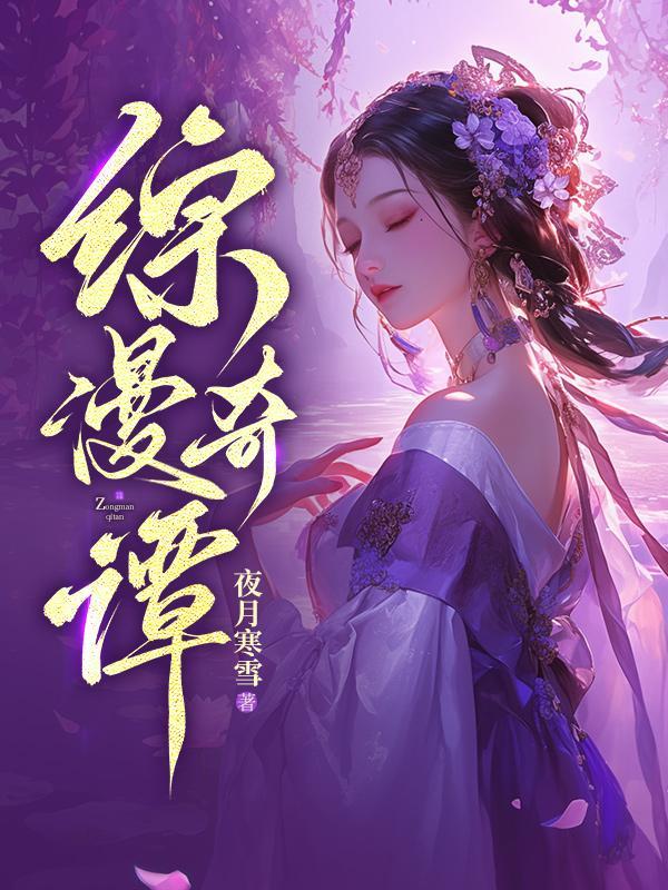 我的心跳停止了封面