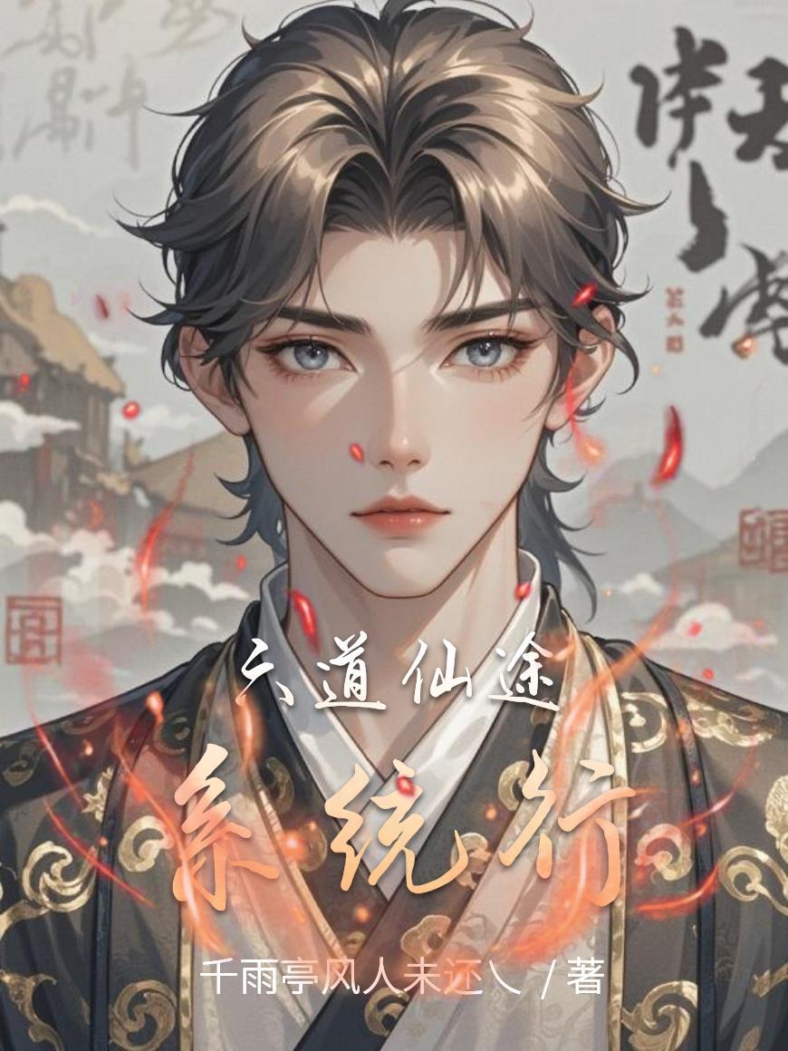 柯南：最强高中生封面