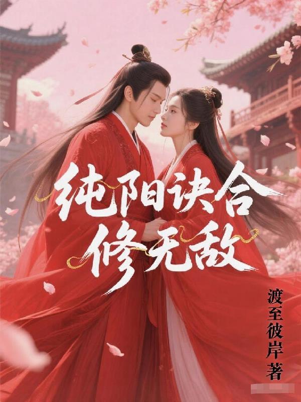 缘阙封面