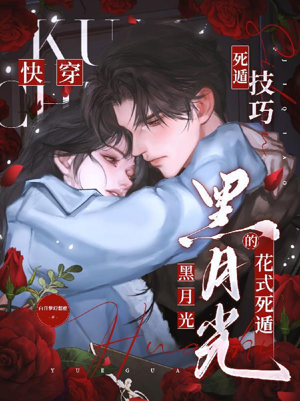西游之武道崛起封面