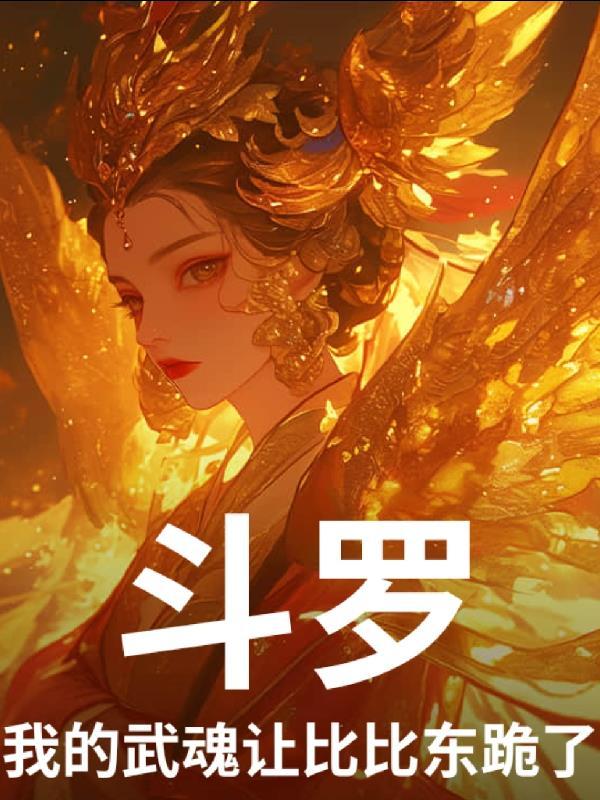 侠者心封面