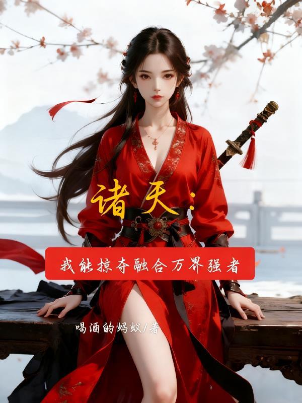 真意封面